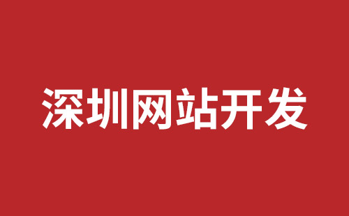 武安市网站建设,武安市外贸网站制作,武安市外贸网站建设,武安市网络公司,松岗网站制作哪家好