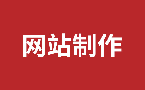 武安市网站建设,武安市外贸网站制作,武安市外贸网站建设,武安市网络公司,细数真正免费的CMS系统，真的不多，小心别使用了假免费的CMS被起诉和敲诈。