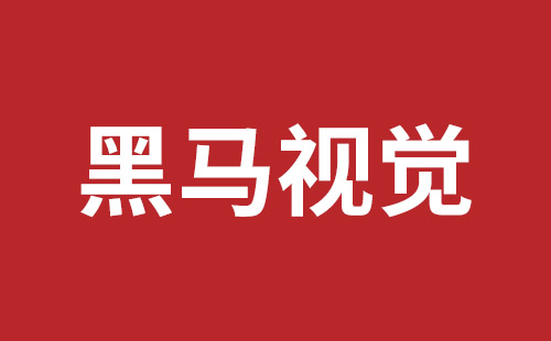 武安市网站建设,武安市外贸网站制作,武安市外贸网站建设,武安市网络公司,盐田手机网站建设多少钱