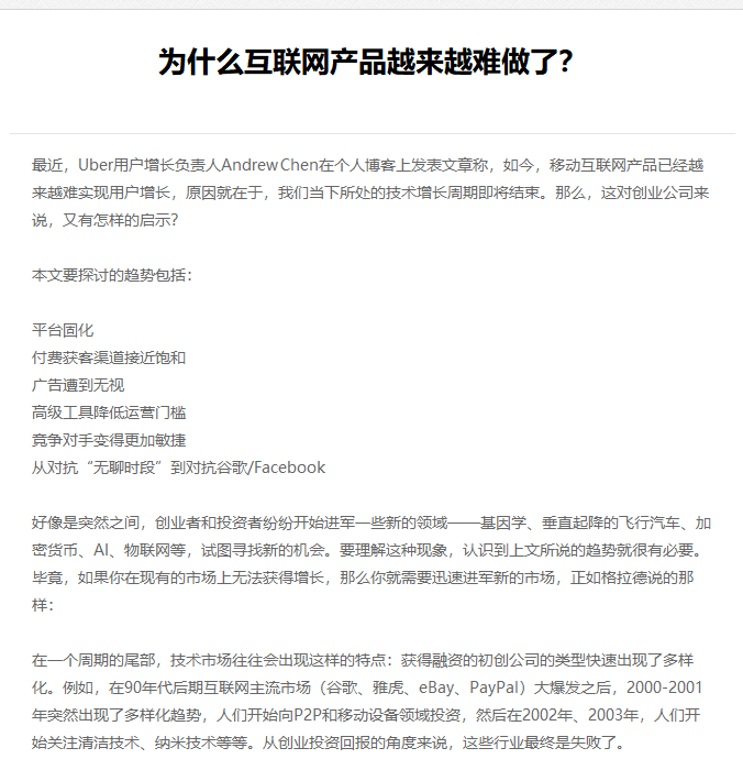 武安市网站建设,武安市外贸网站制作,武安市外贸网站建设,武安市网络公司,EYOU 文章列表如何调用文章主体